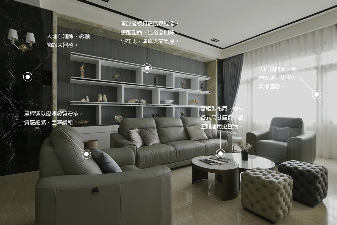 客廳設計找靈感 百種客廳裝潢設計好點子 室內設計 裝潢設計 巧寓舍計